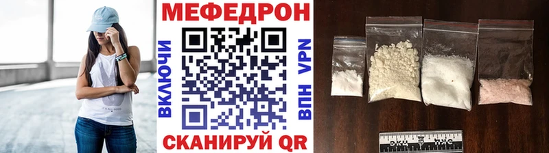 гидра tor  Глазов  МЕФ 4 MMC 