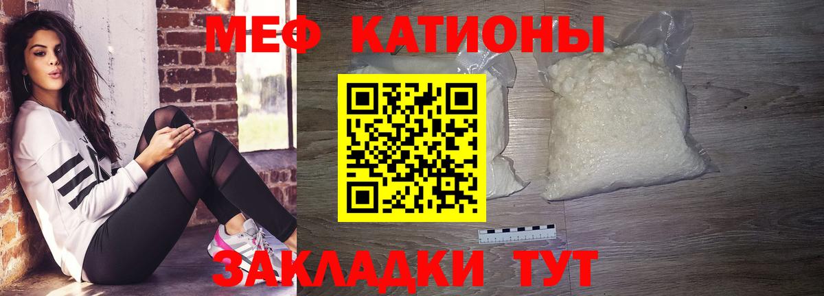 МЕФ  Глазов