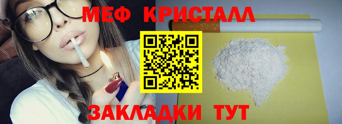 Мефедрон  Глазов  Меф  OMG зеркало  МЯУ-МЯУ мука  МЯУ-МЯУ мяу мяу 