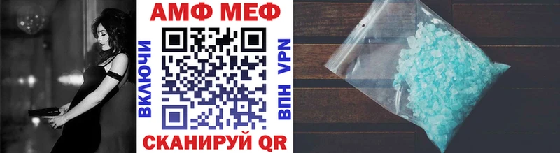 МЕТАМФЕТАМИН Декстрометамфетамин 99.9% Глазов