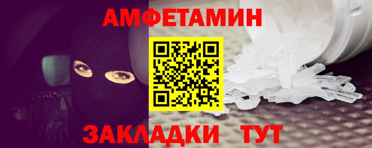 Глазов  МЕТАМФЕТАМИН кристалл  МЕТАМФЕТАМИН кристалл  Вход с VPN 