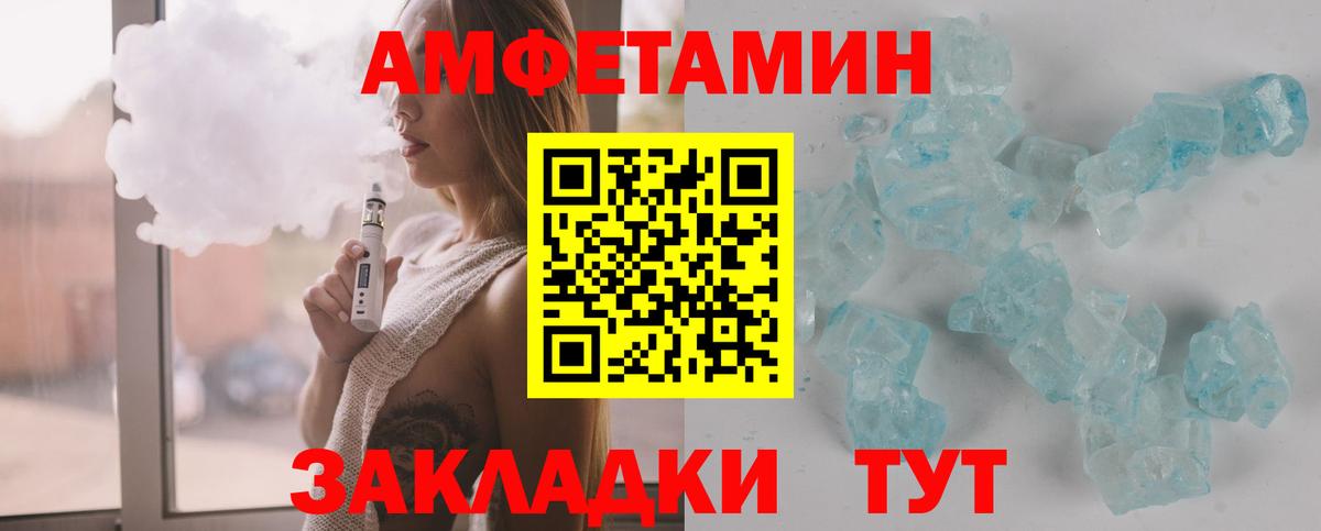 Метамфетамин Декстрометамфетамин 99.9% Глазов