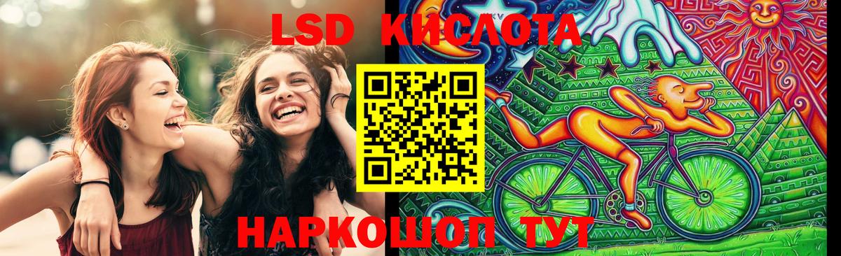 Кетамин Глазов