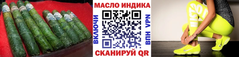 ТГК вейп  купить наркотик  Глазов 