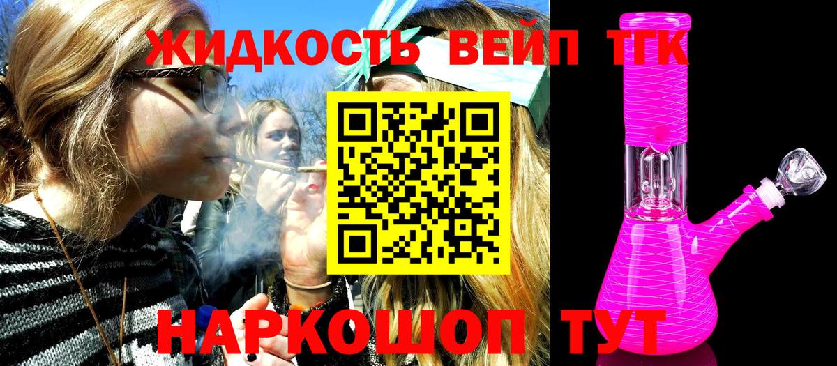 ТГК концентрат  Глазов 