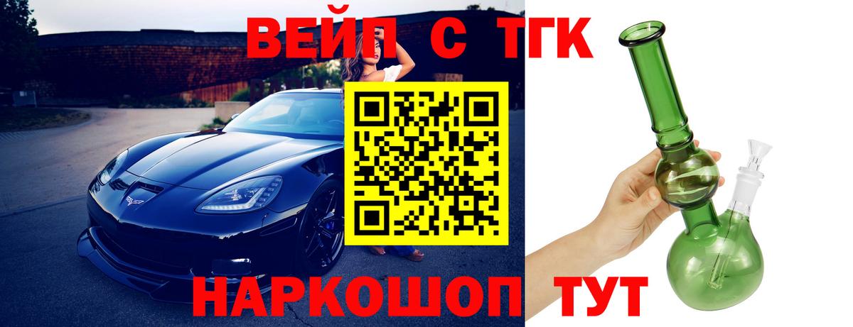 Мефедрон кристаллы  ГАШ  ЭКСТАЗИ  Канабис  Глазов  МЕФ   ГАШ  Alpha-PVP СОЛЬ кристаллы  Где купить 