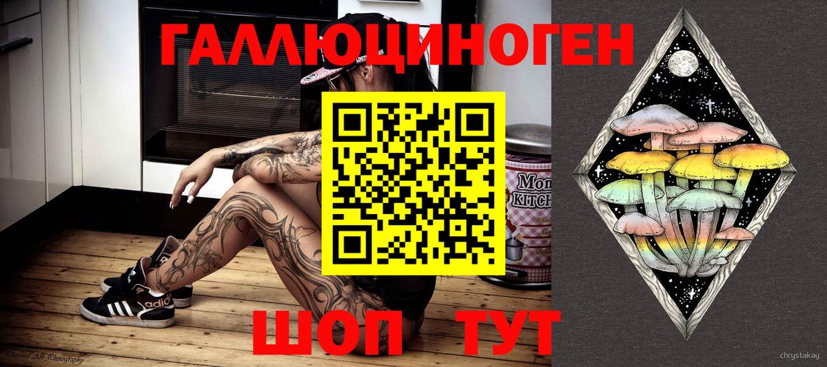 Псилоцибиновые грибы мухоморы  Глазов 