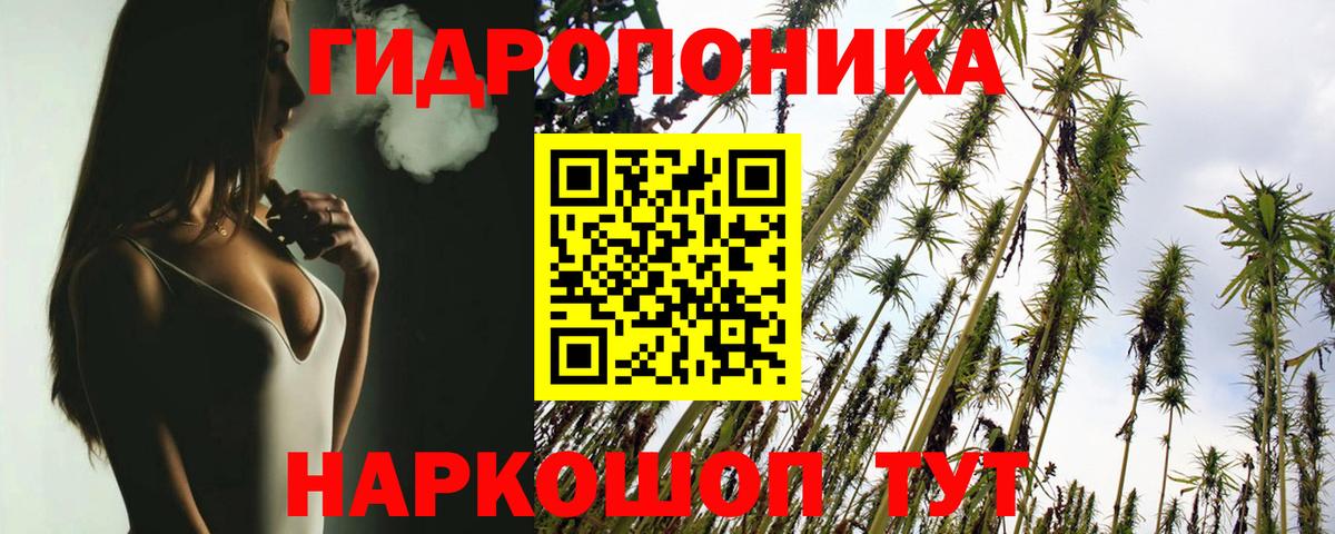 Шишки марихуана тримм Глазов