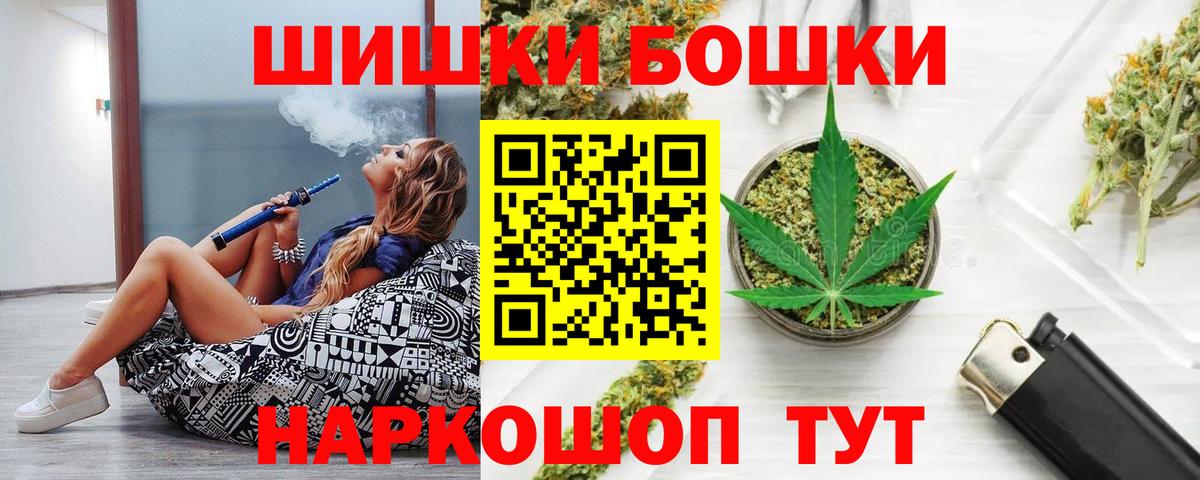 МАРИХУАНА семена  Канабис VHQ  Глазов  Каннабис марихуана  Вход с VPN 