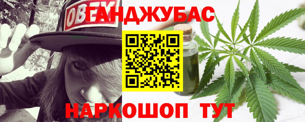 Конопля тримм  Бошки Шишки White Widow  Каннабис тримм  Глазов  Марихуана MAZAR 