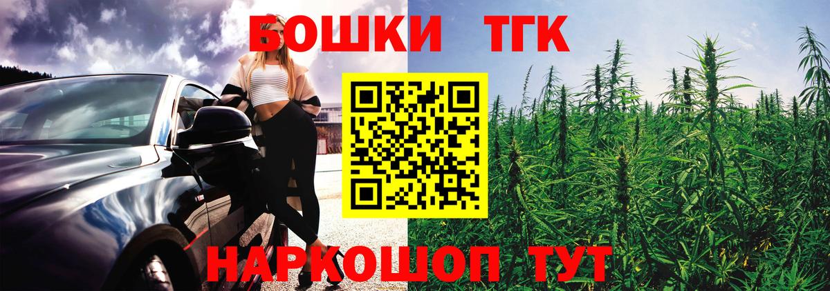 Бошки Шишки  Глазов  Метадон  МЕФ кристаллы  Вход с VPN  ГАШ 